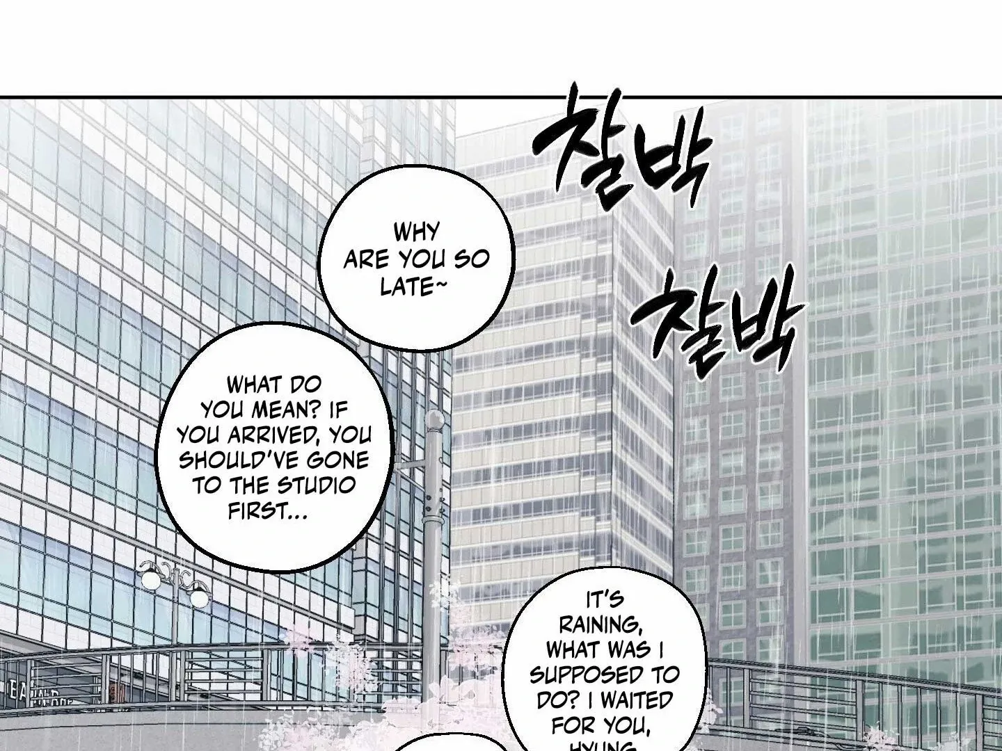 Full Book Chapter 16 page 49 - 
