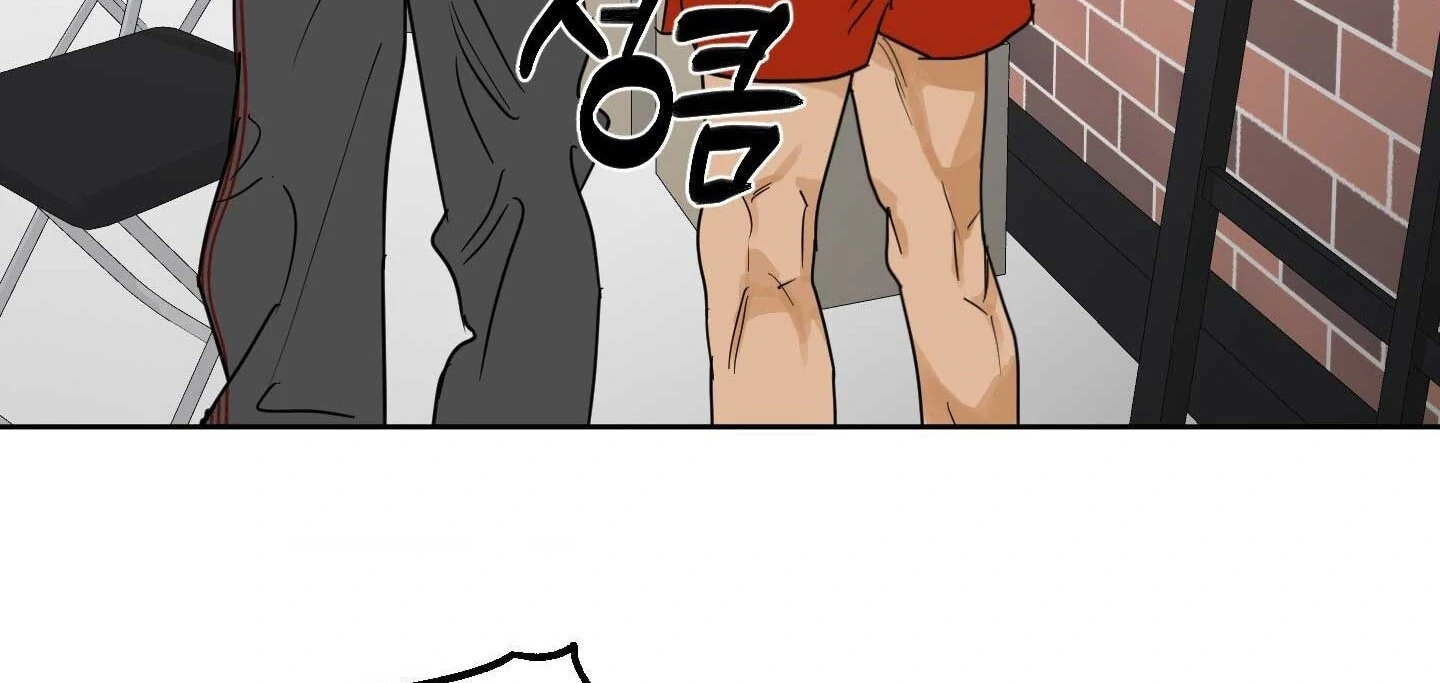 Full Book Chapter 16 page 75 - 