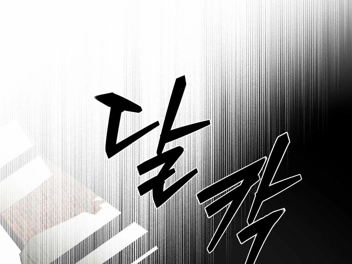 Full Book Chapter 17 page 2 - 