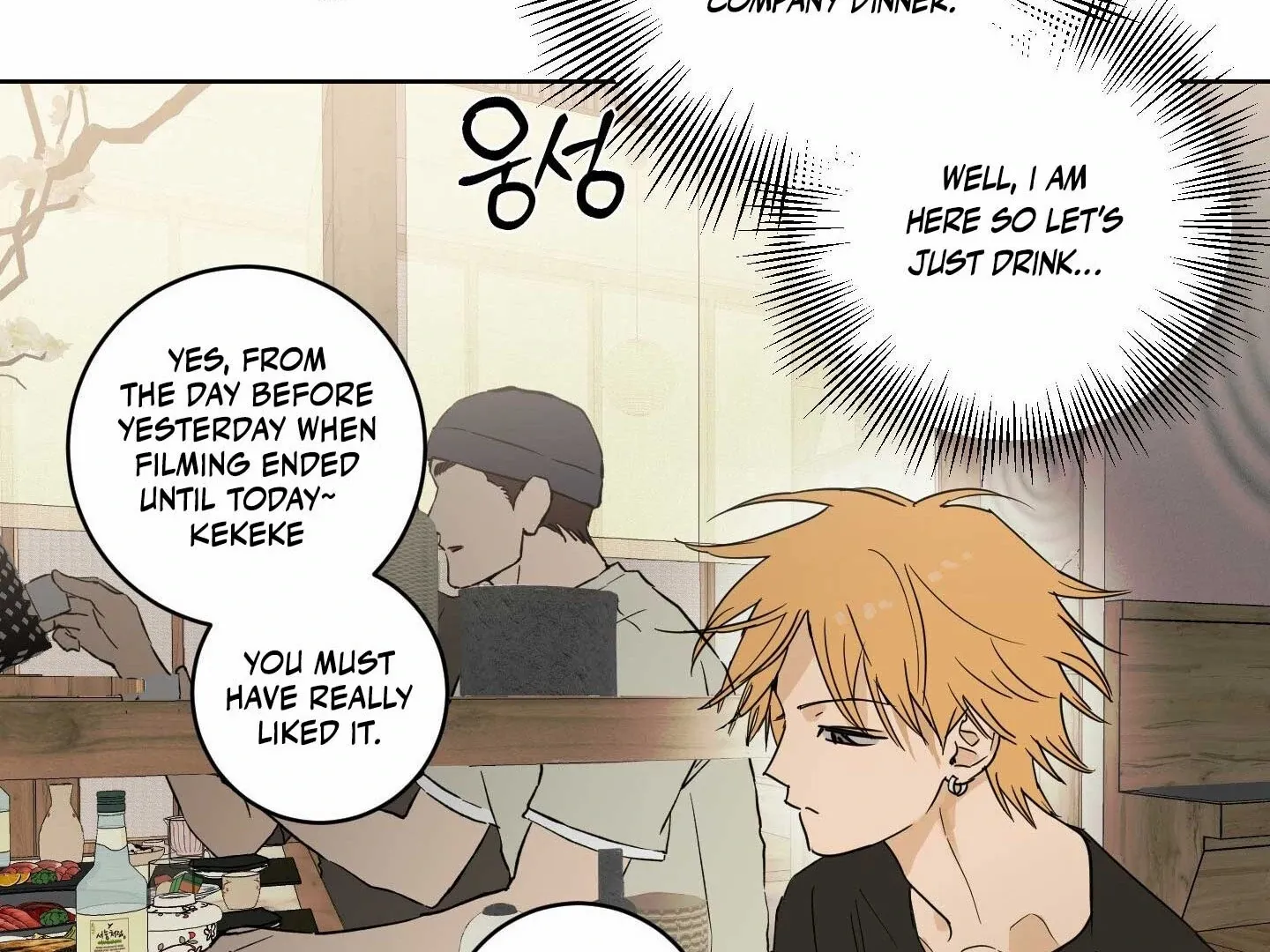 Full Book Chapter 17 page 102 - 