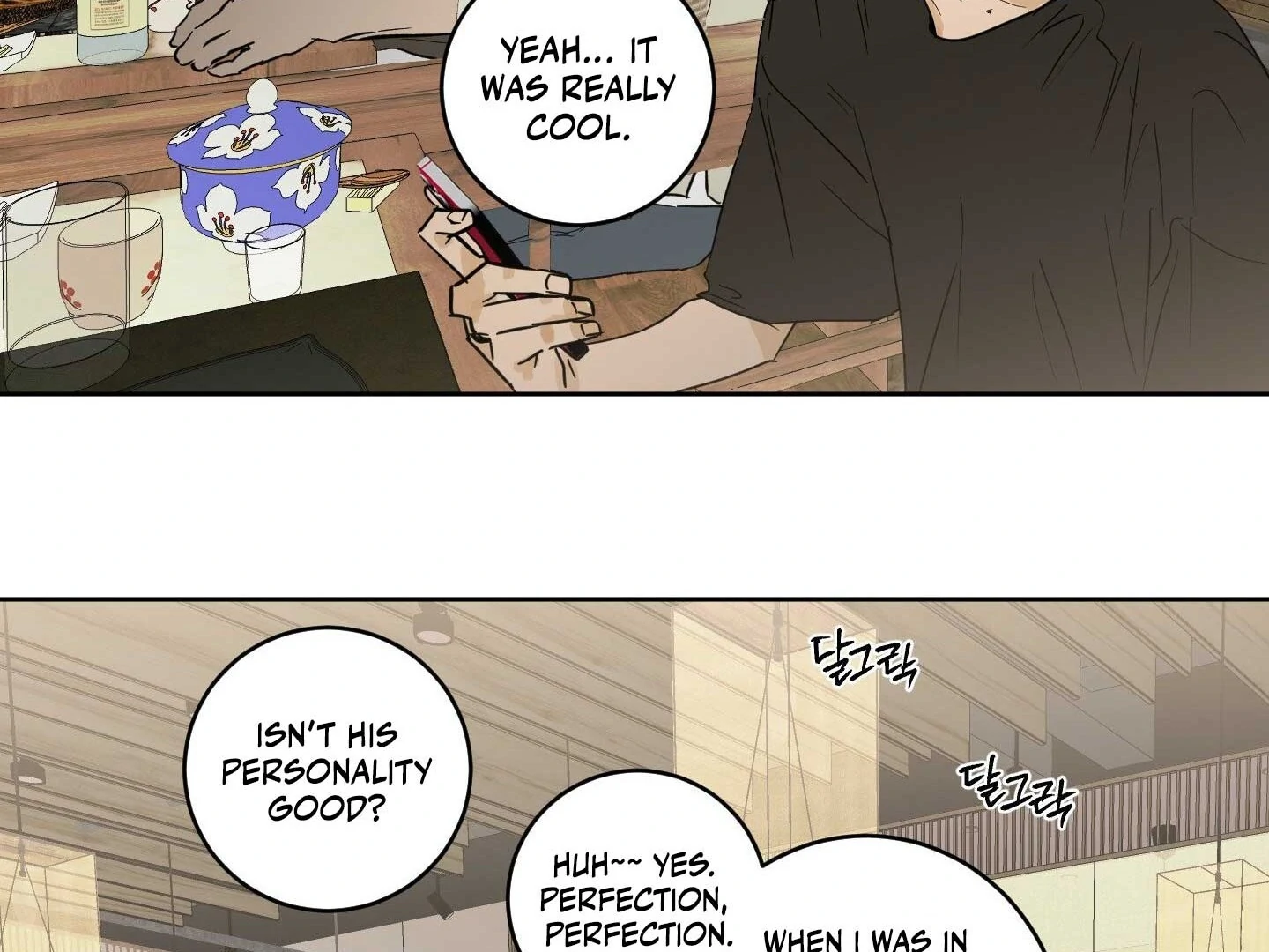Full Book Chapter 17 page 103 - 