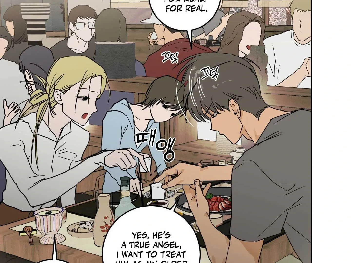 Full Book Chapter 17 page 106 - 