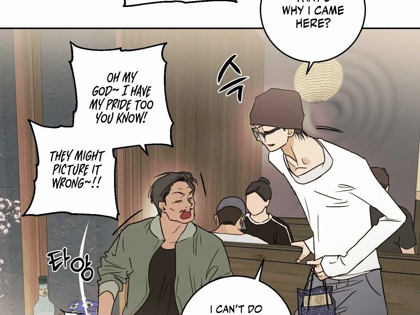 Full Book Chapter 17 page 123 - 