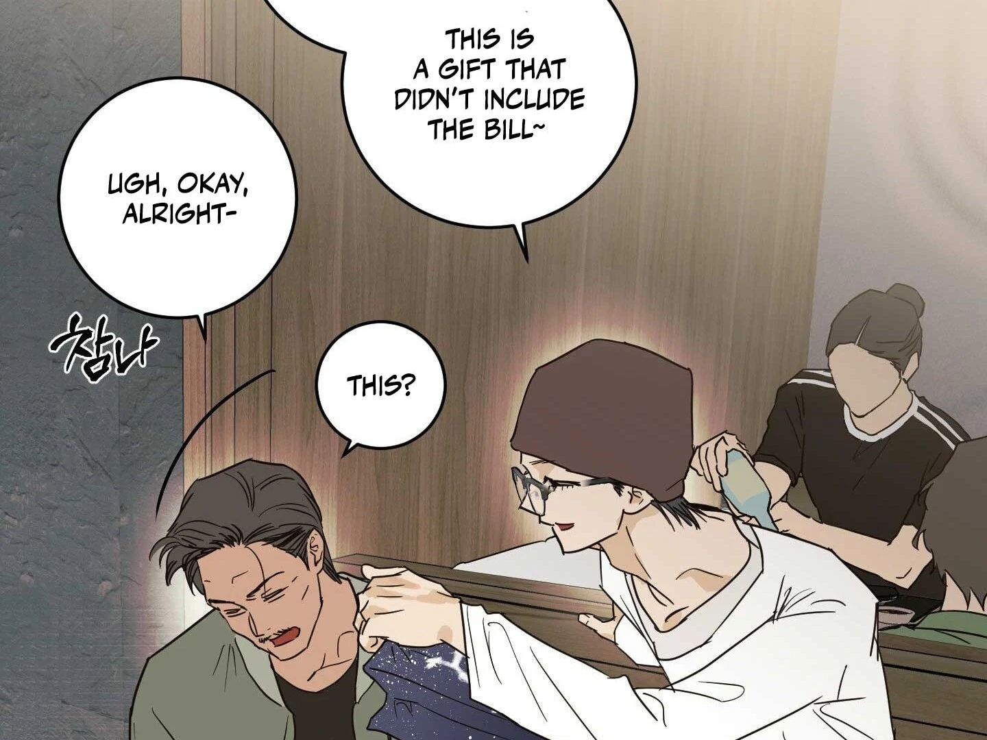 Full Book Chapter 17 page 125 - 
