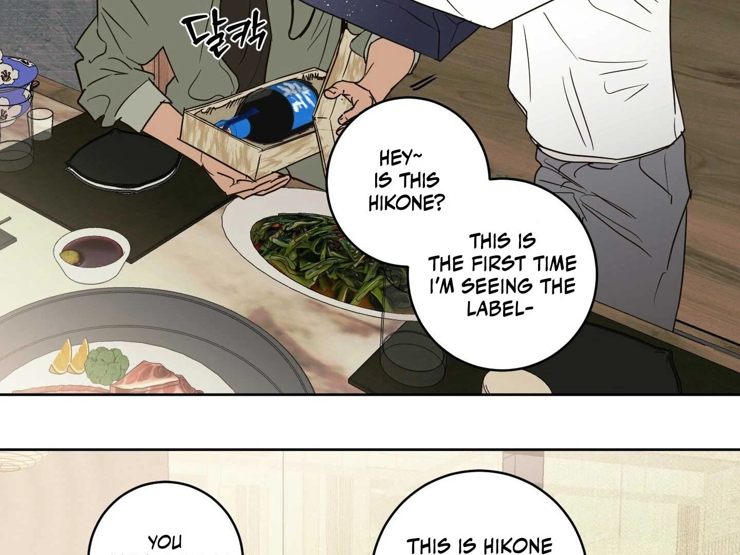 Full Book Chapter 17 page 126 - 