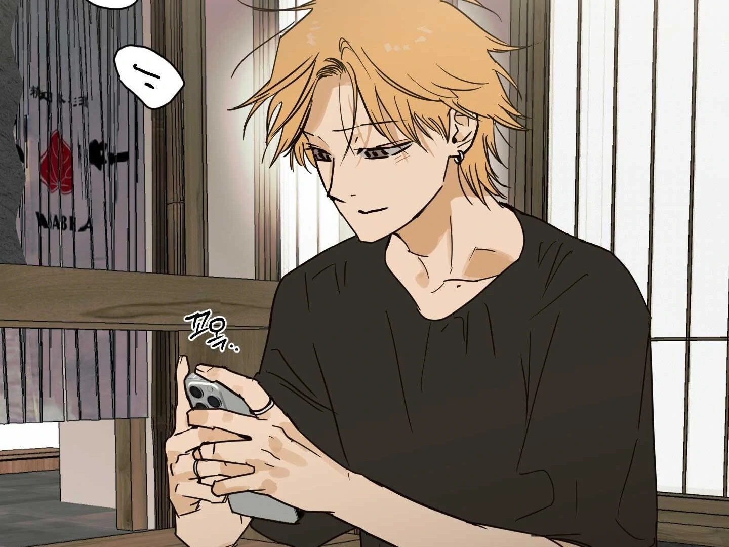 Full Book Chapter 17 page 140 - 