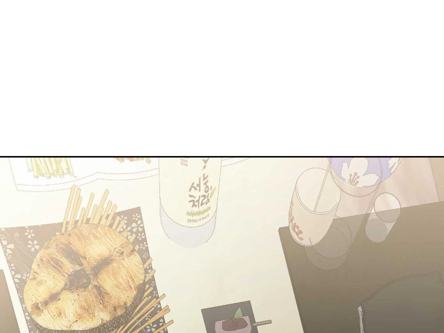 Full Book Chapter 17 page 144 - 