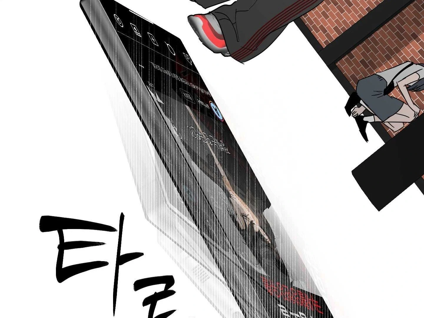 Full Book Chapter 17 page 4 - 