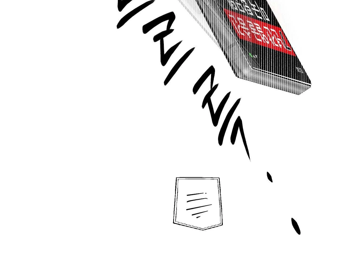 Full Book Chapter 17 page 5 - 