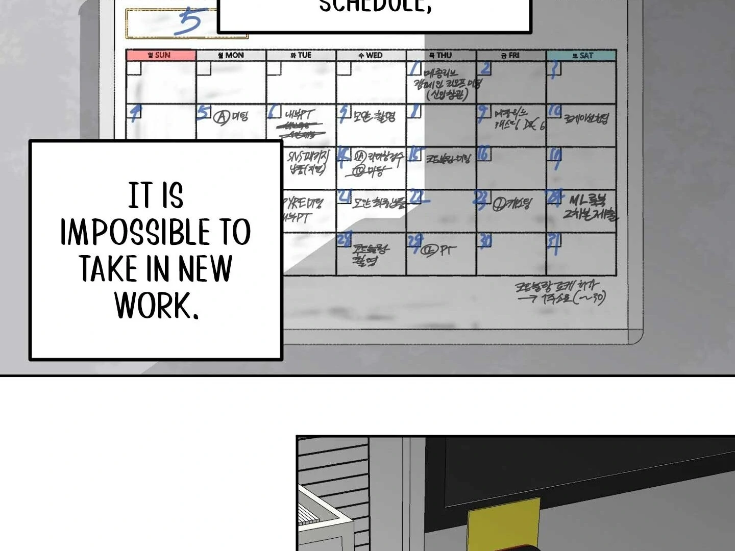Full Book Chapter 17 page 50 - 