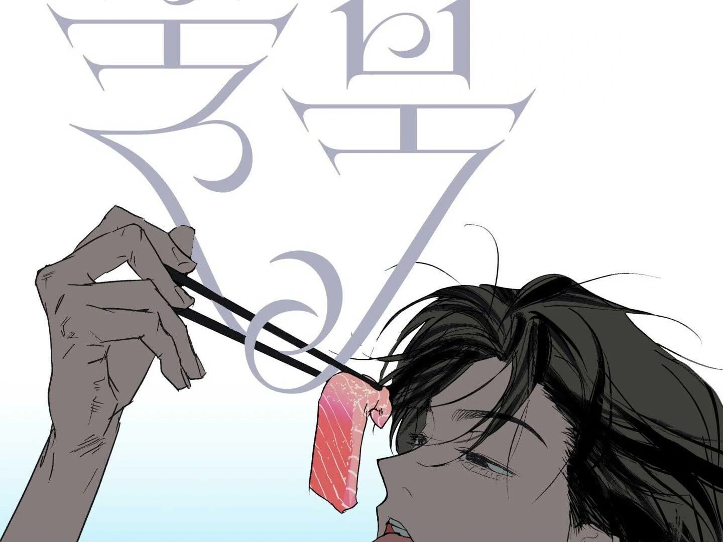 Full Book Chapter 17 page 66 - 