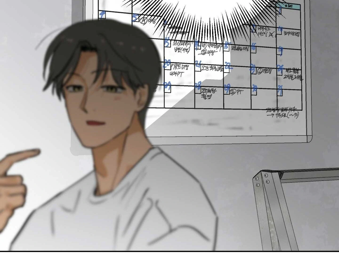 Full Book Chapter 17 page 92 - 