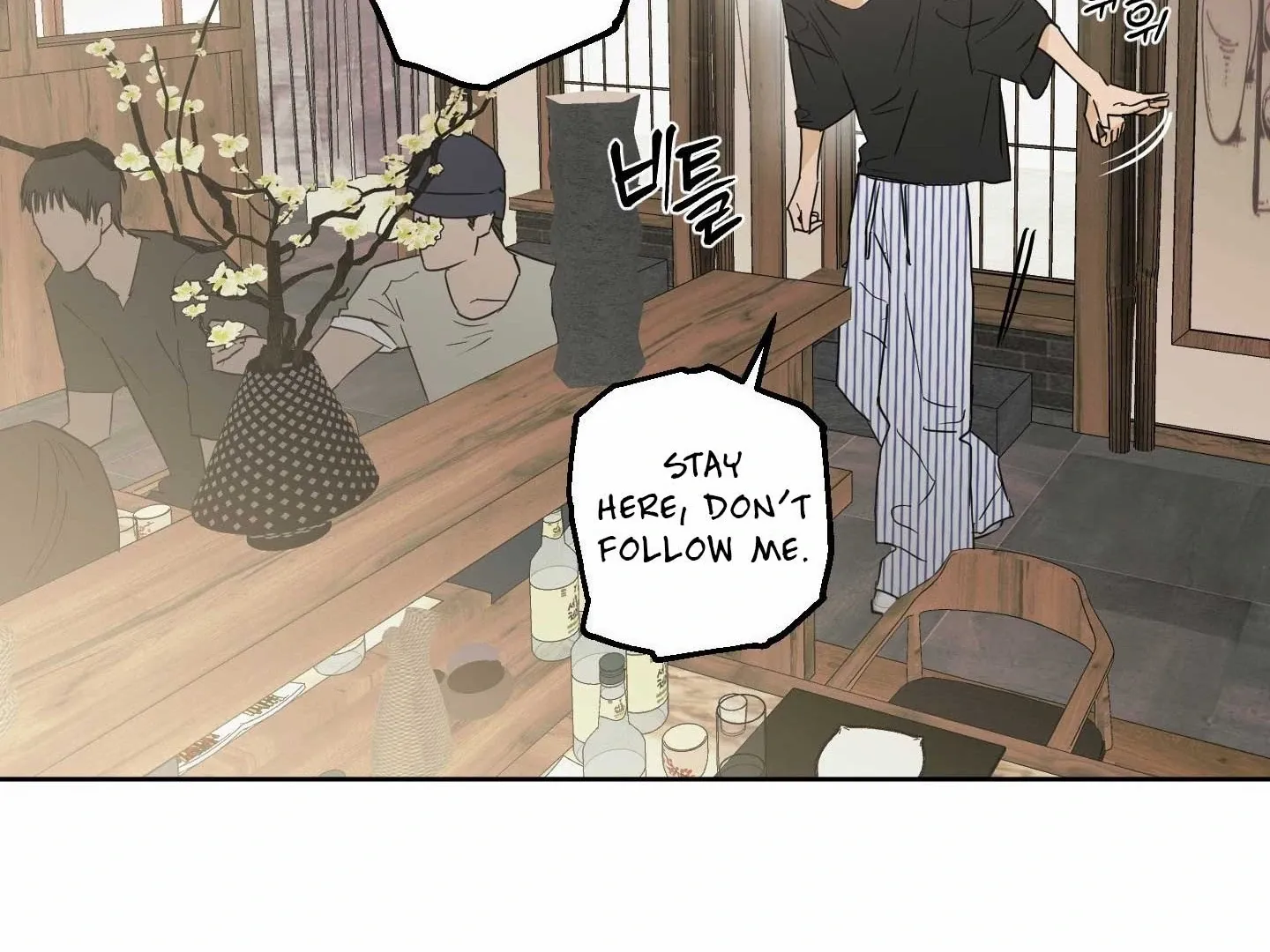 Full Book Chapter 18 page 116 - 