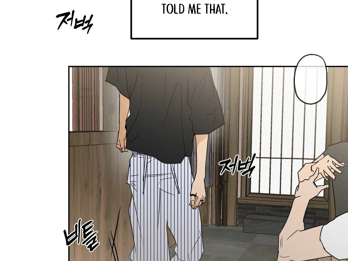 Full Book Chapter 18 page 118 - 