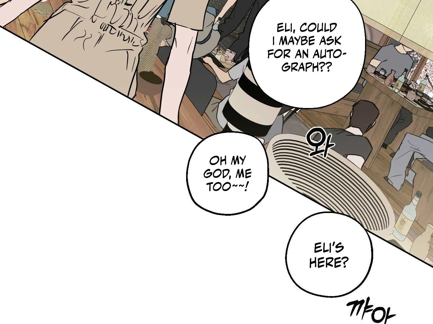 Full Book Chapter 18 page 13 - 