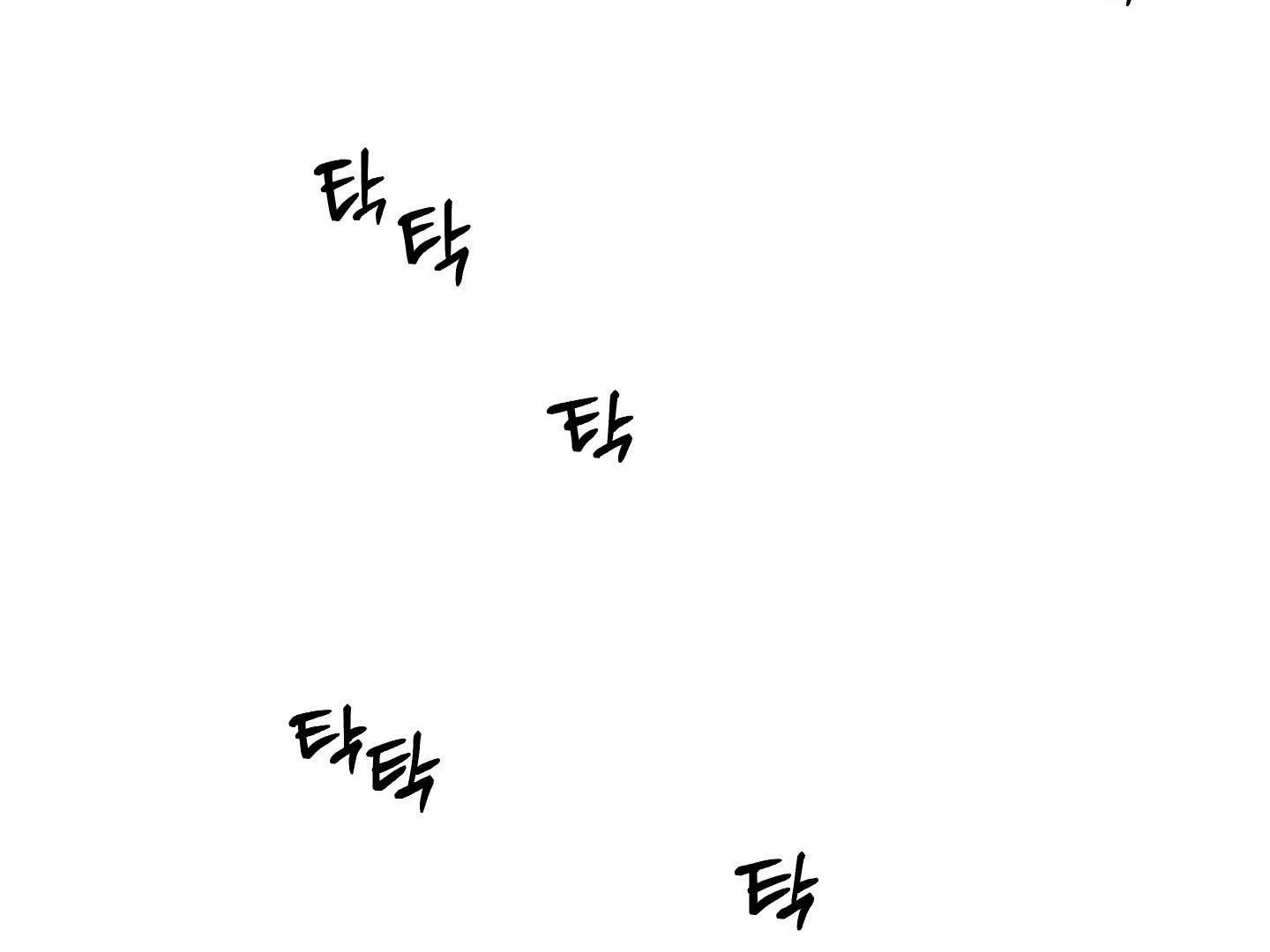 Full Book Chapter 18 page 14 - 