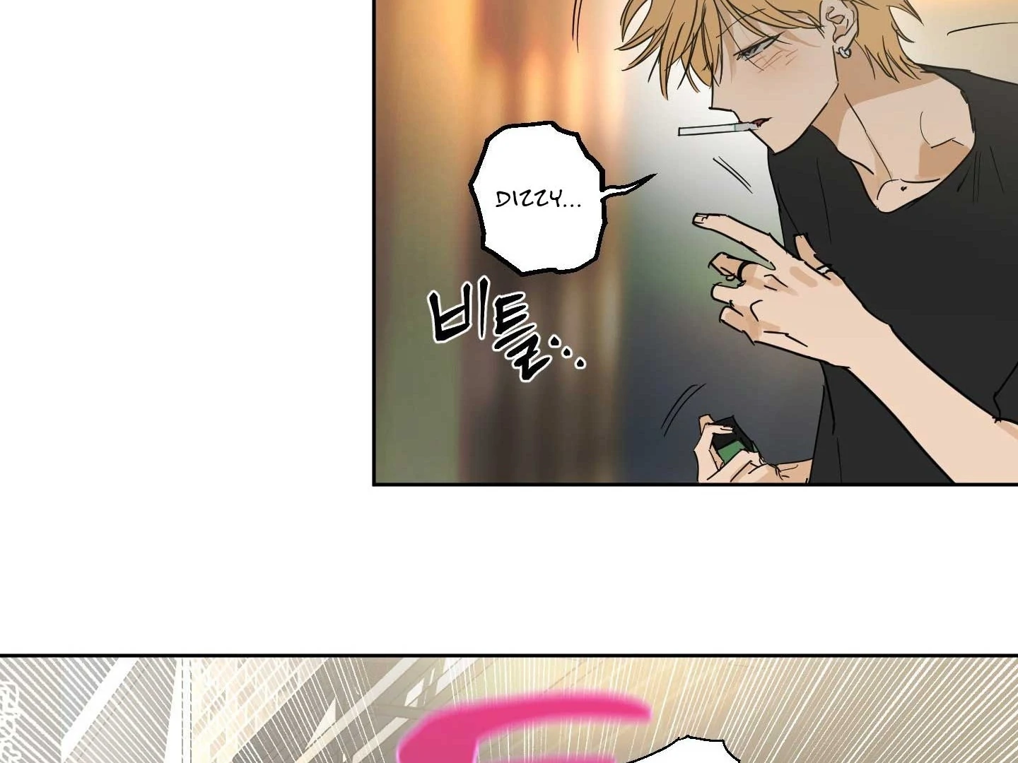 Full Book Chapter 18 page 131 - 