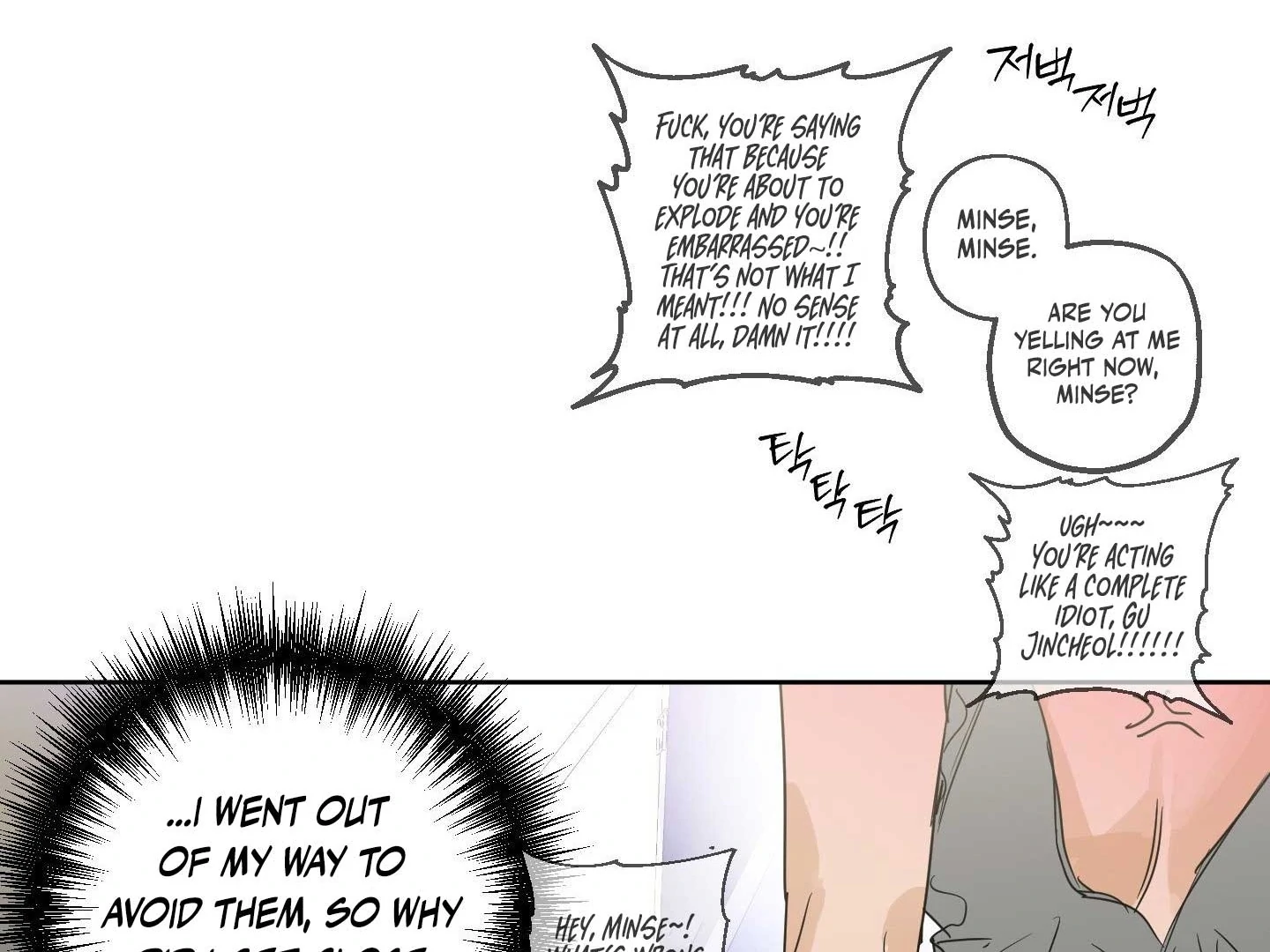 Full Book Chapter 18 page 140 - 