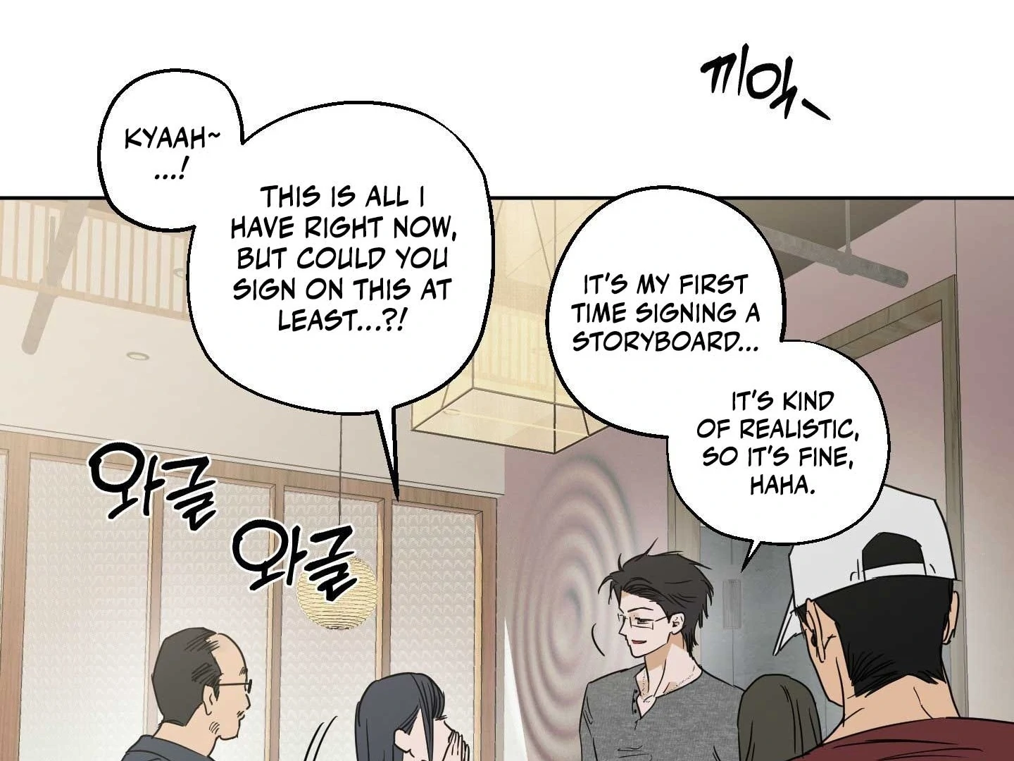 Full Book Chapter 18 page 15 - 