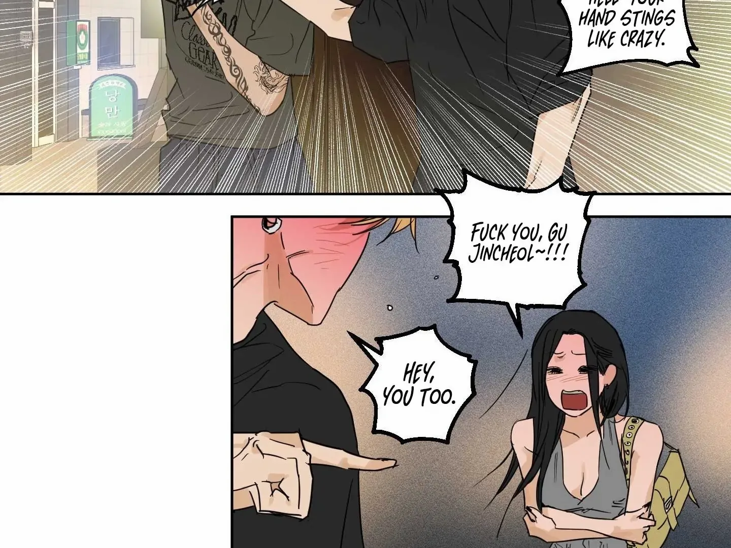 Full Book Chapter 18 page 154 - 