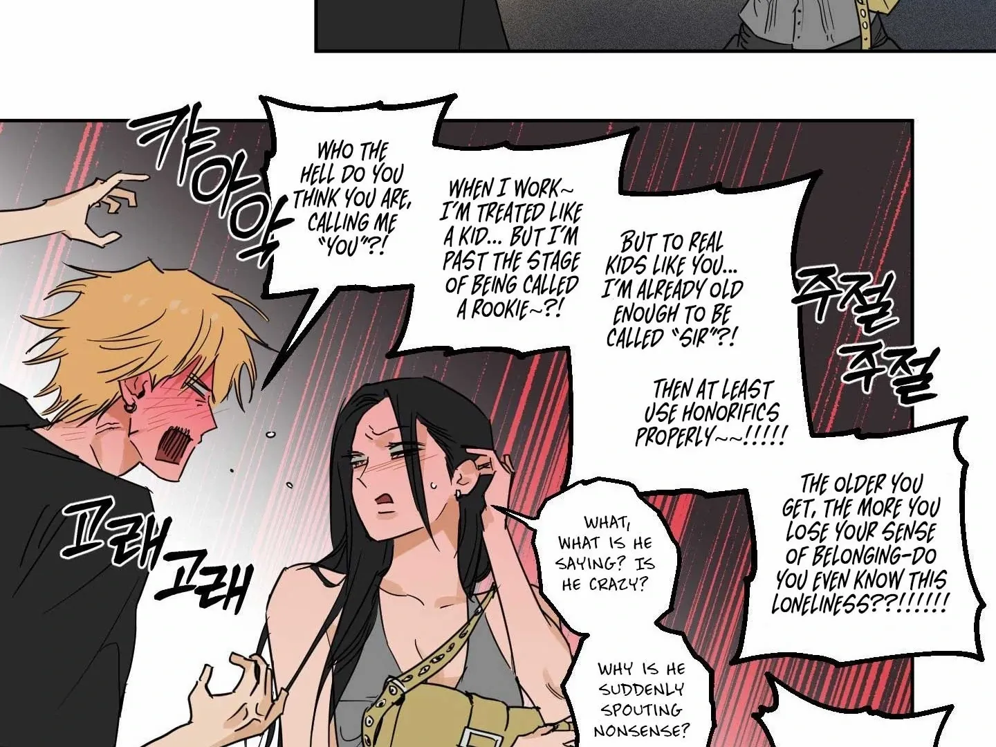 Full Book Chapter 18 page 155 - 