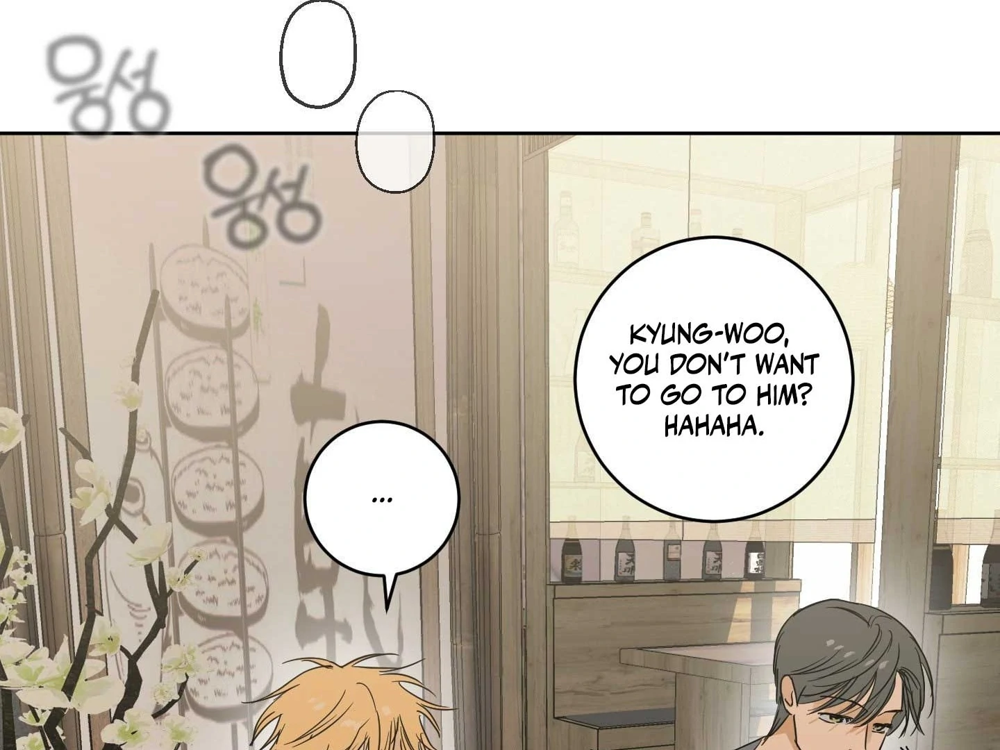 Full Book Chapter 18 page 17 - 