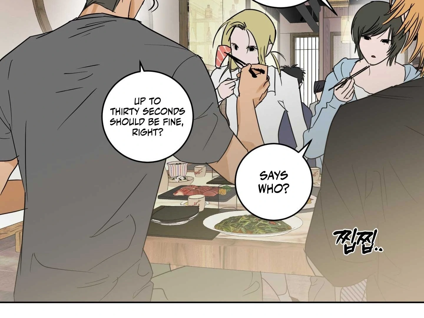 Full Book Chapter 18 page 22 - 