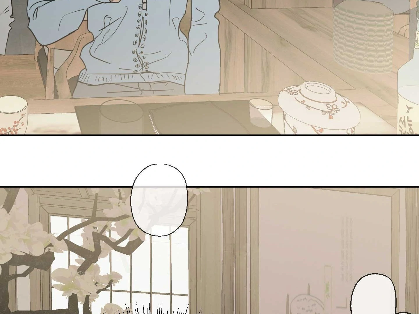 Full Book Chapter 18 page 25 - 