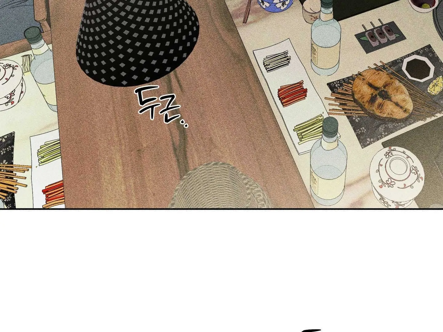 Full Book Chapter 18 page 4 - 