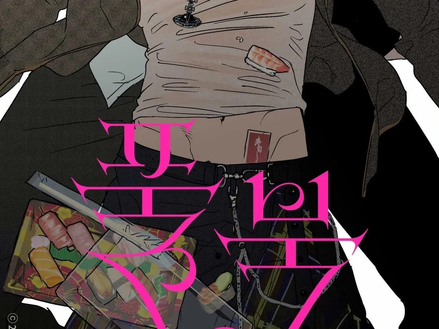 Full Book Chapter 18 page 41 - 