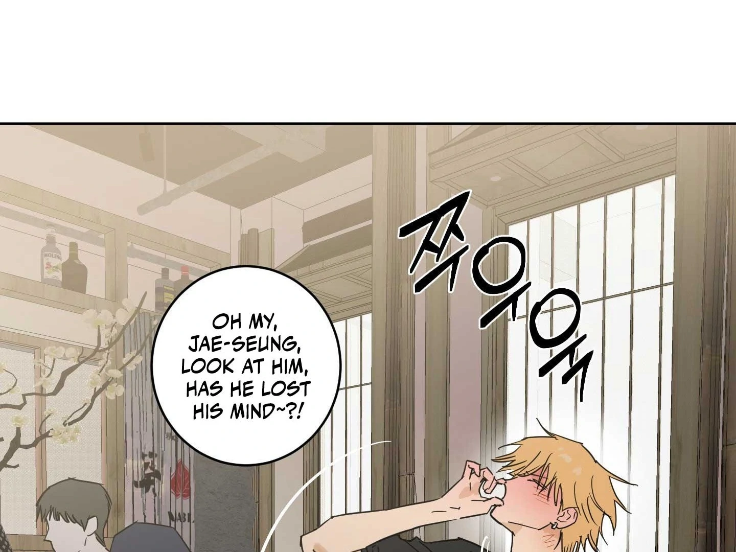 Full Book Chapter 18 page 49 - 