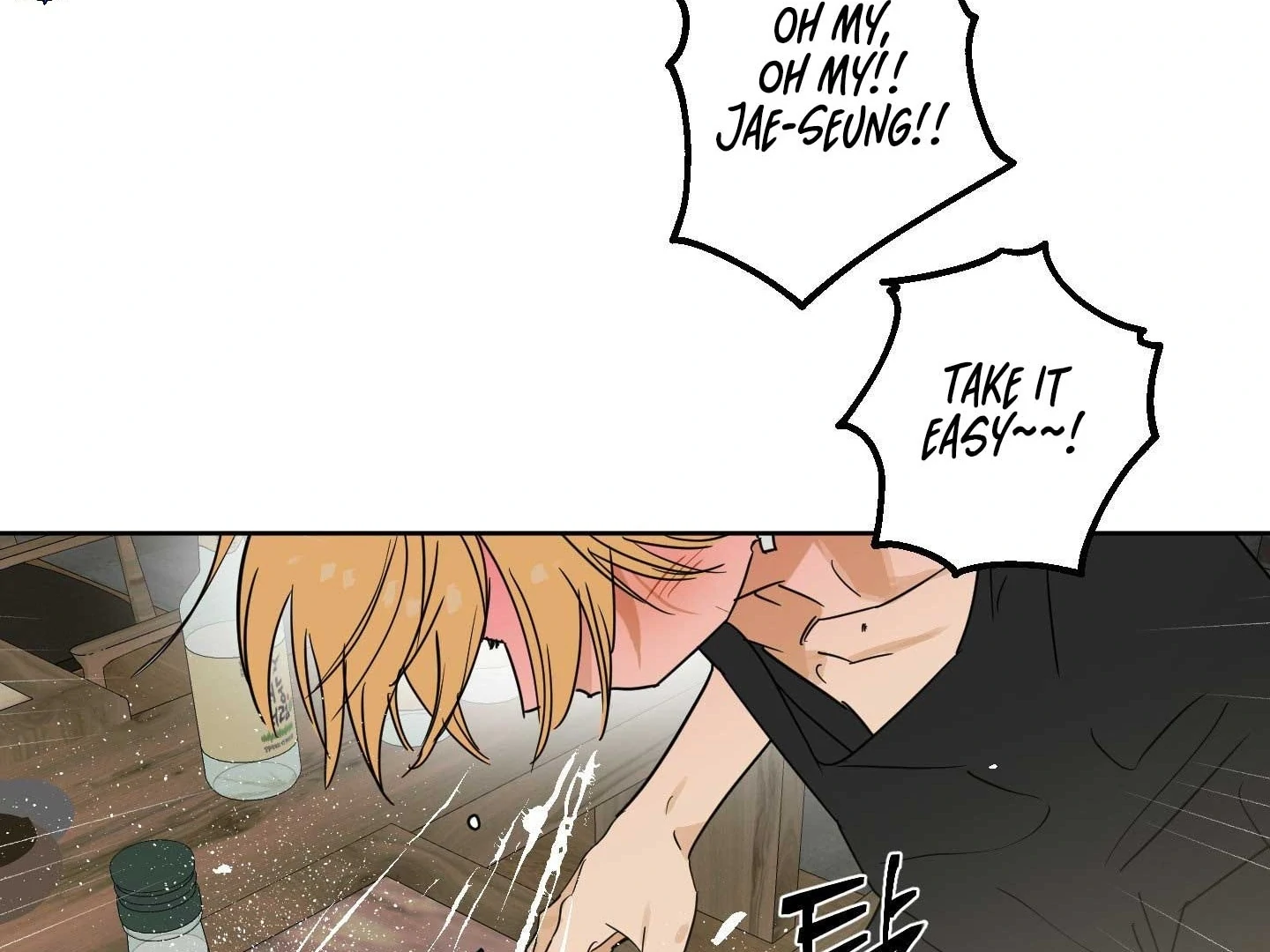 Full Book Chapter 18 page 51 - 