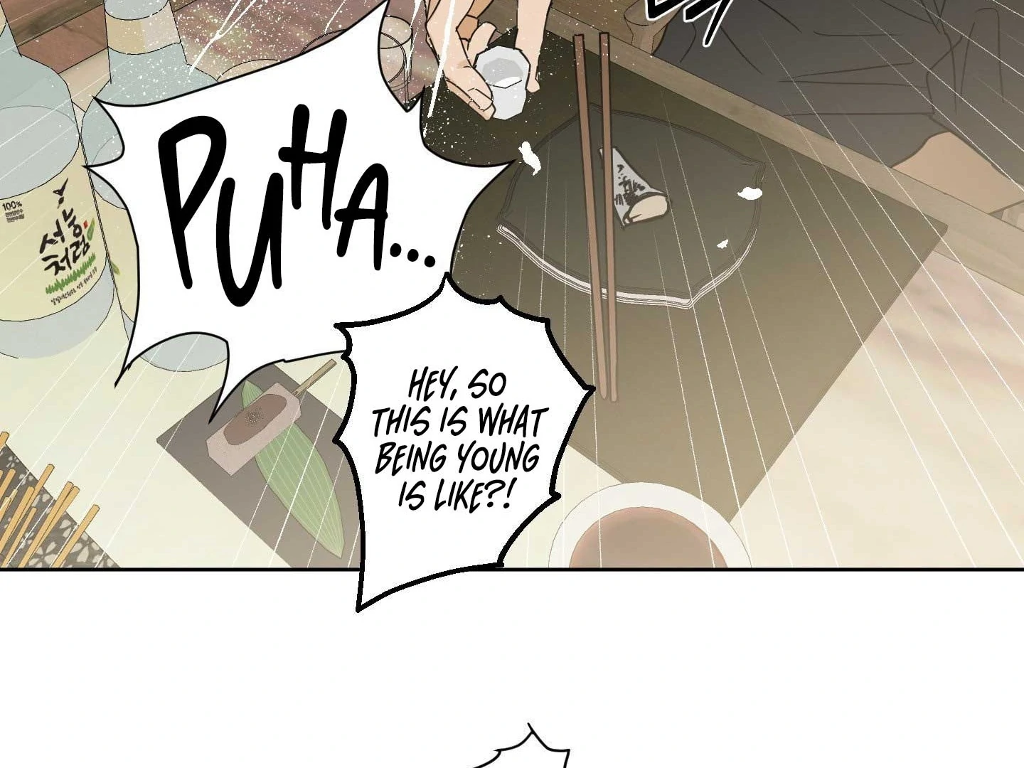 Full Book Chapter 18 page 52 - 