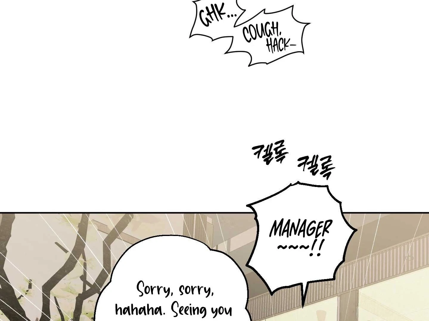 Full Book Chapter 18 page 53 - 