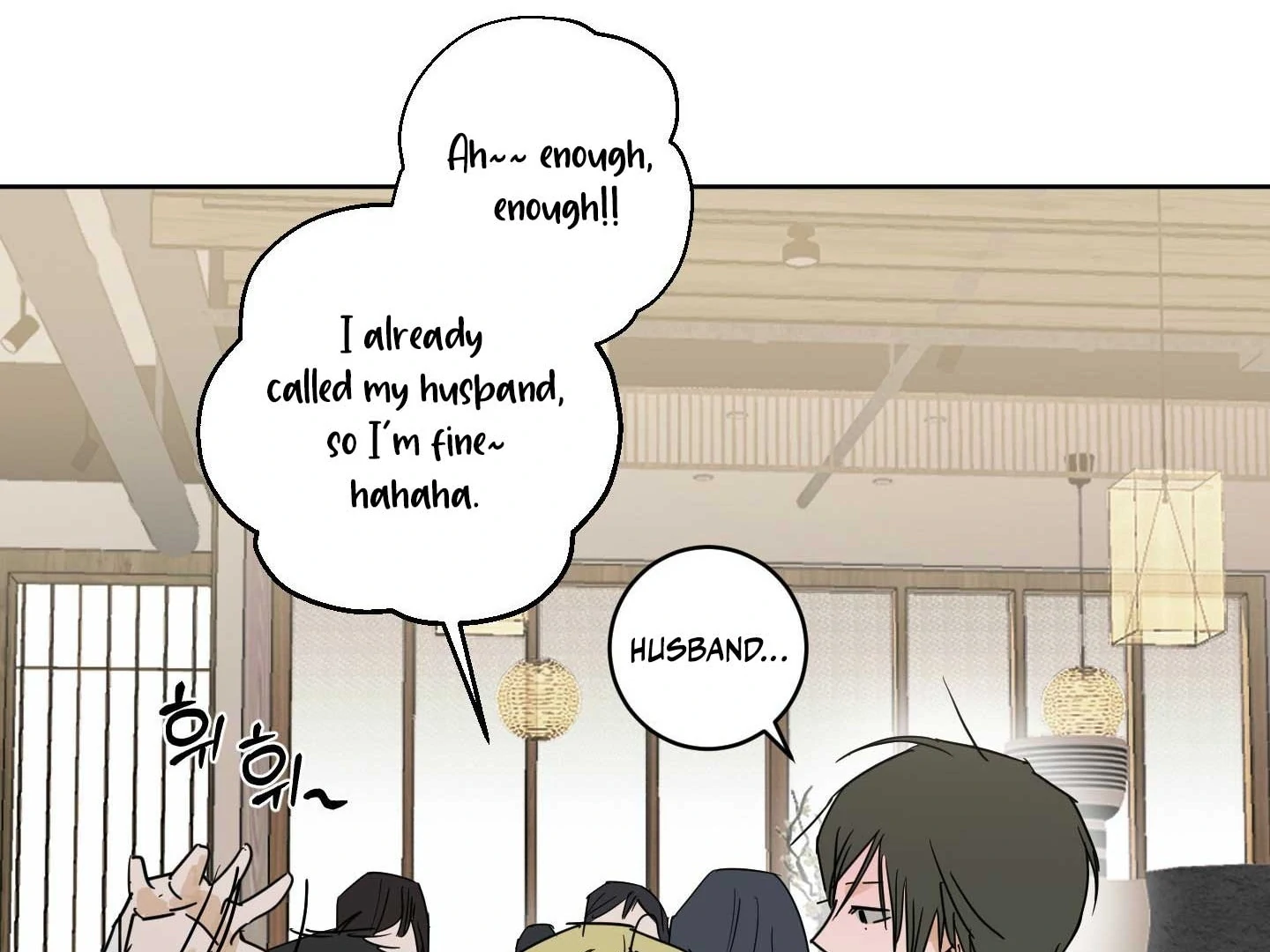 Full Book Chapter 18 page 58 - 