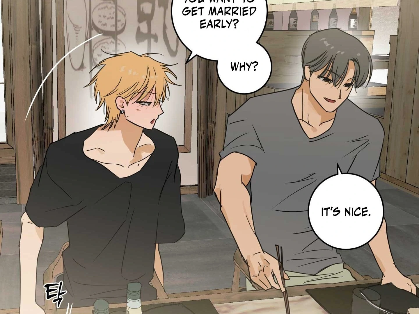 Full Book Chapter 18 page 71 - 