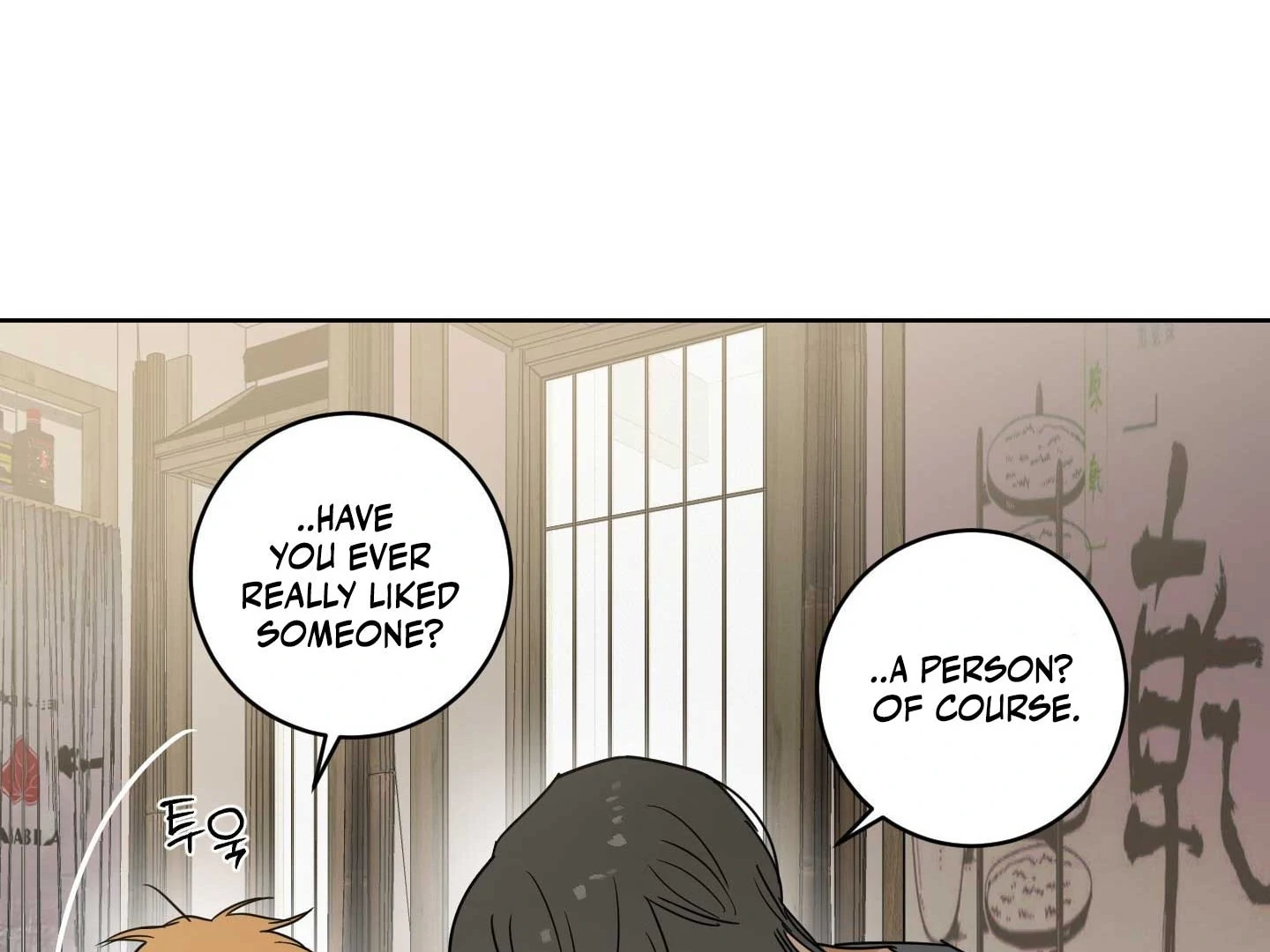 Full Book Chapter 18 page 77 - 