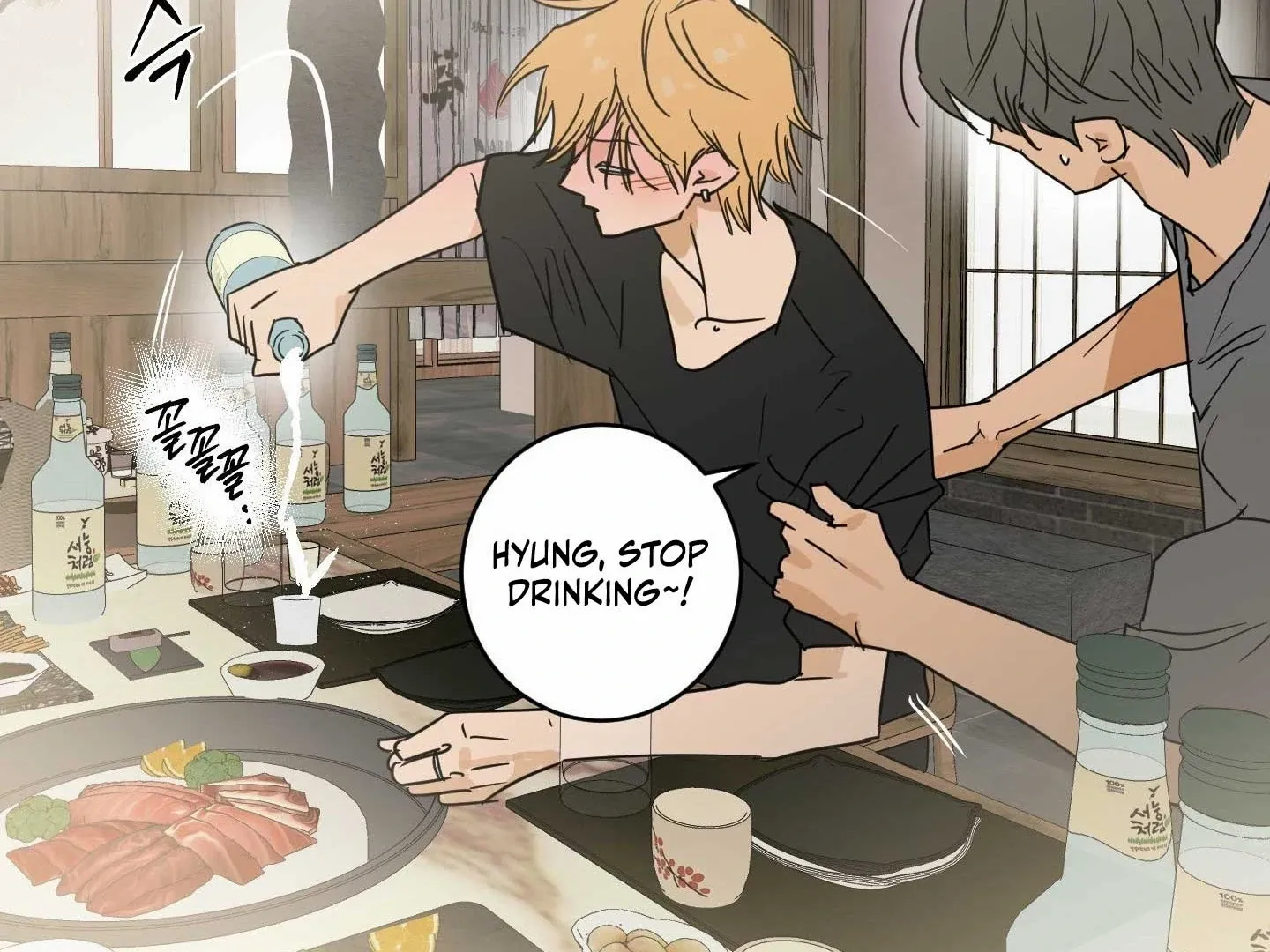 Full Book Chapter 18 page 83 - 