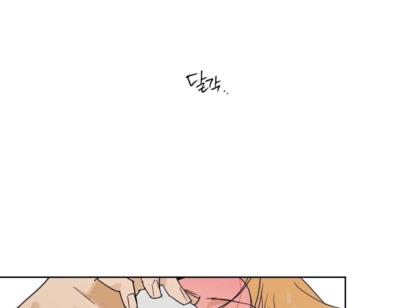 Full Book Chapter 18 page 86 - 