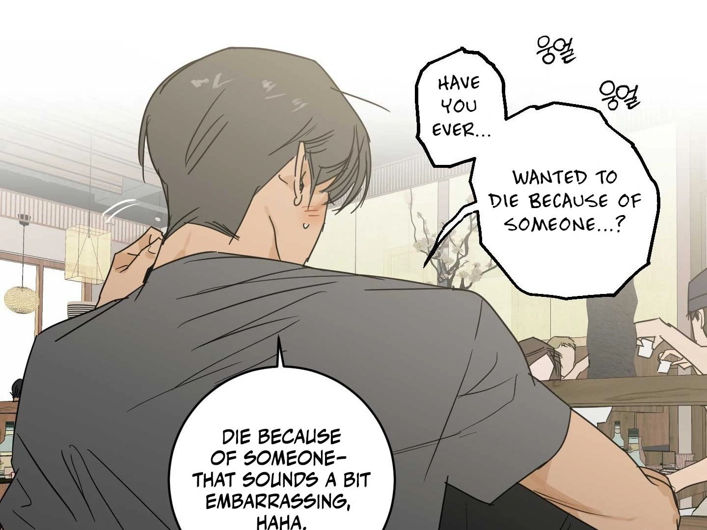 Full Book Chapter 18 page 96 - 