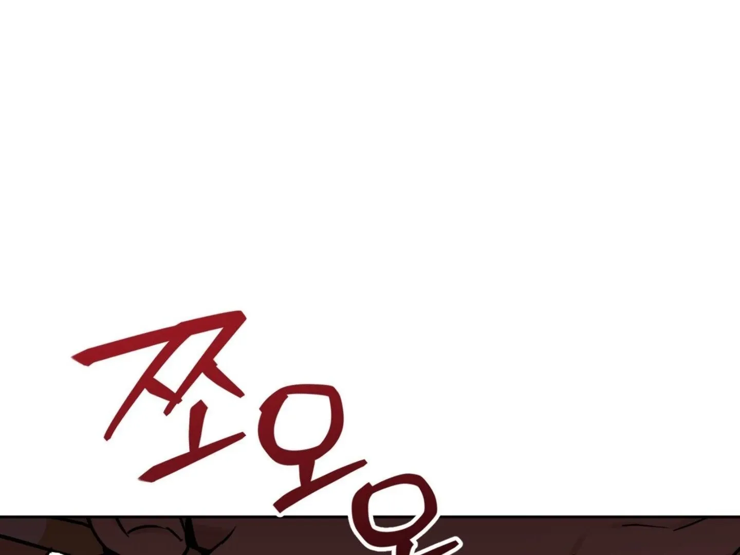 Full Book Chapter 2 page 3 - 