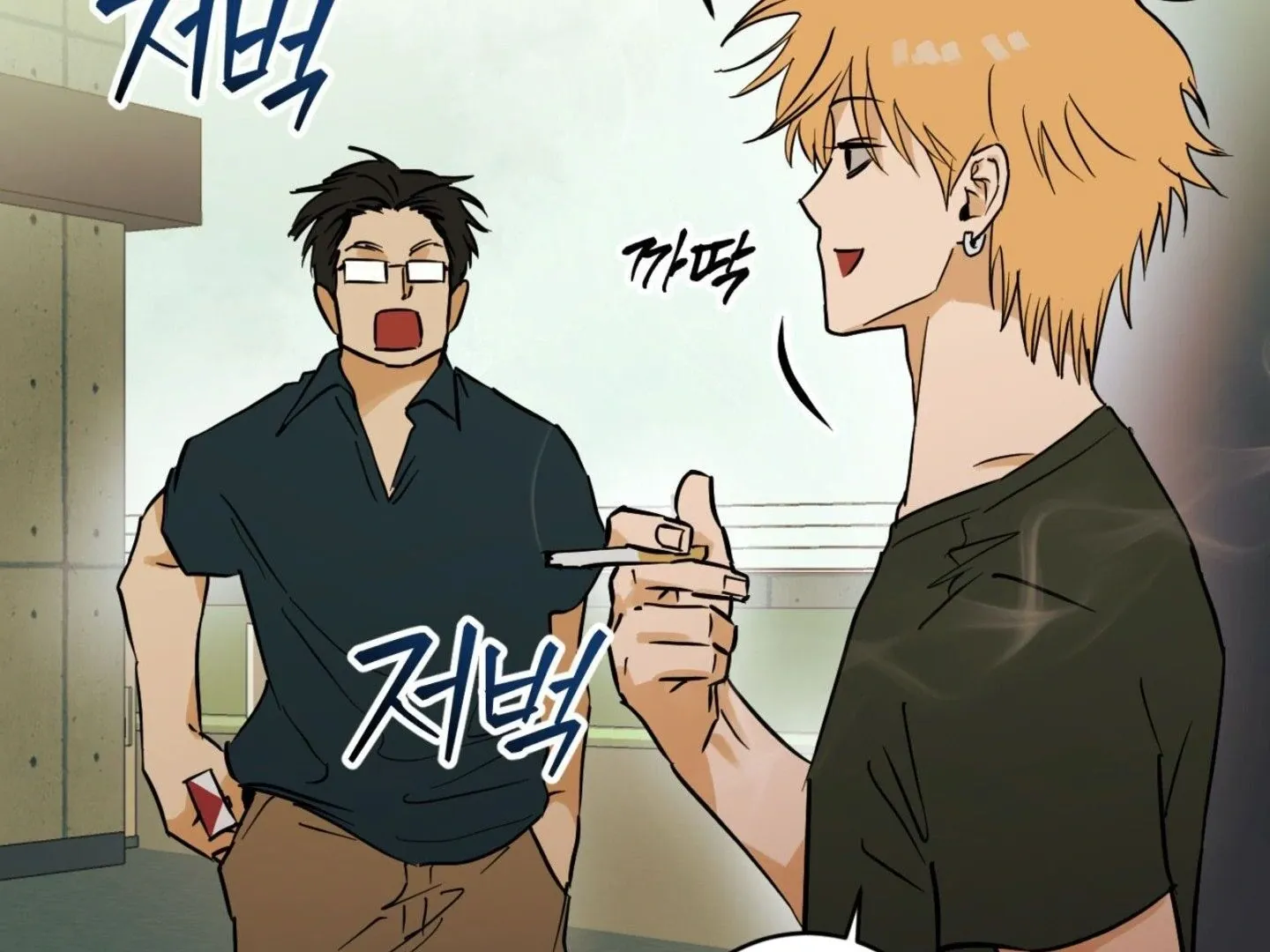Full Book Chapter 2 page 7 - 