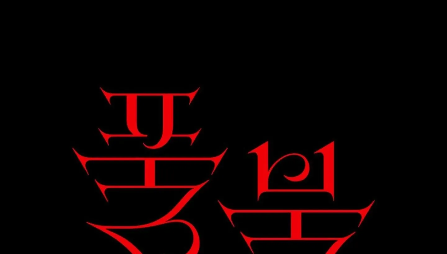 Full Book Chapter 2 page 95 - 