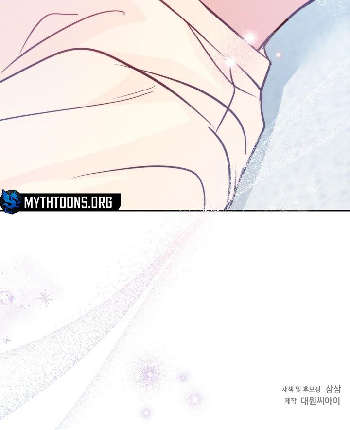 Full Book Chapter 20 page 7 - 