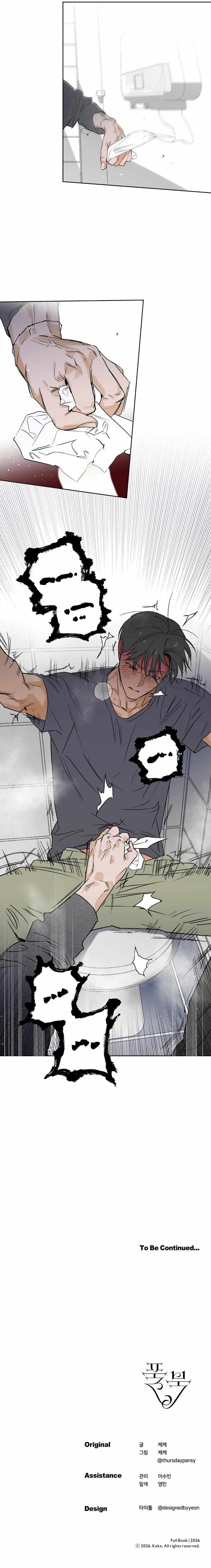 Full Book Chapter 22 page 7 - 