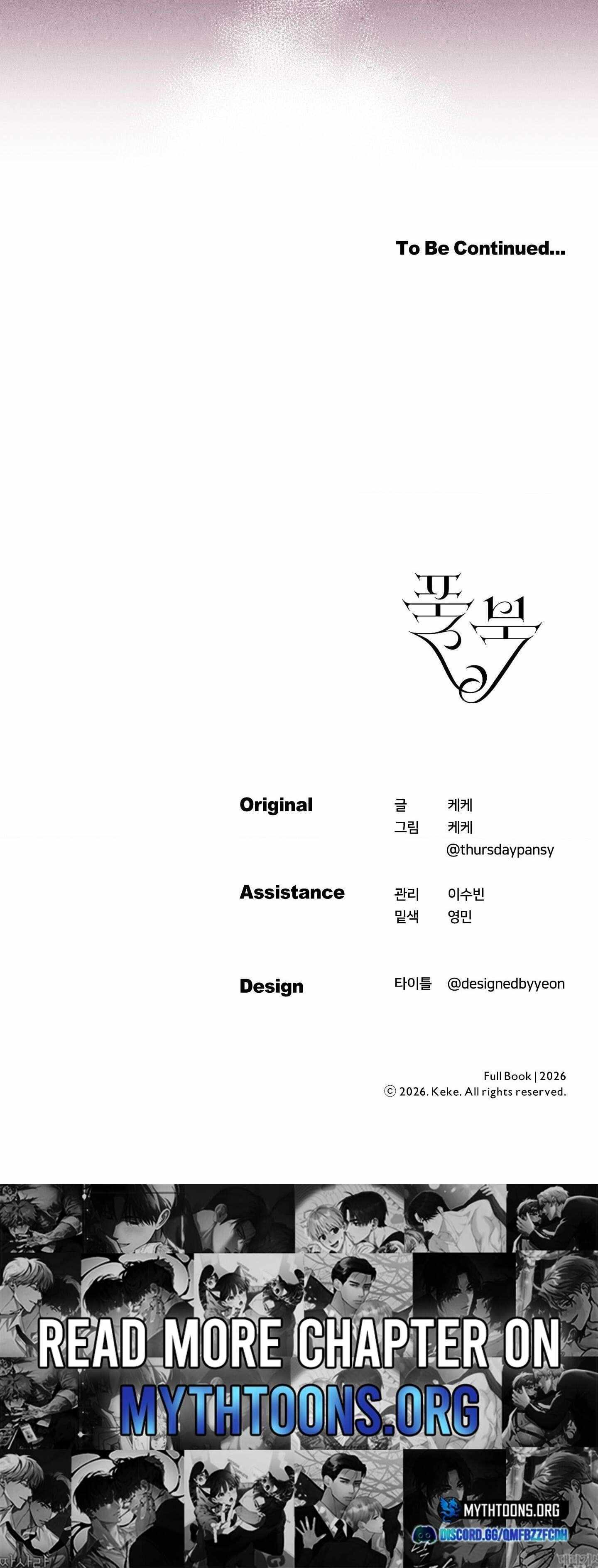 Full Book Chapter 24 page 17 - 