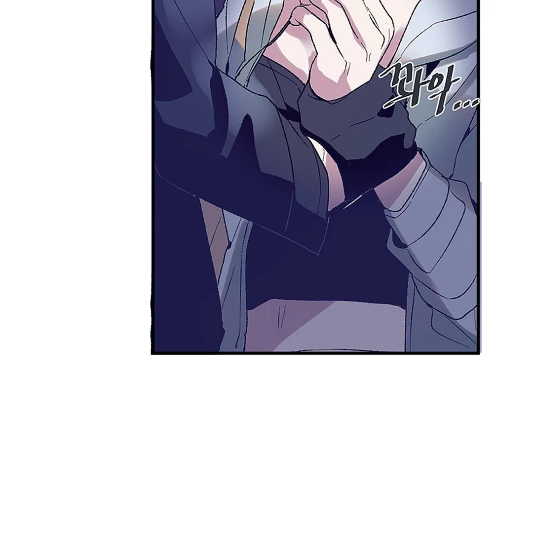 Full Moon Accident Chapter 1 page 60 - 