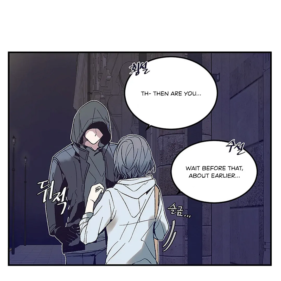Full Moon Accident Chapter 1 page 73 - 