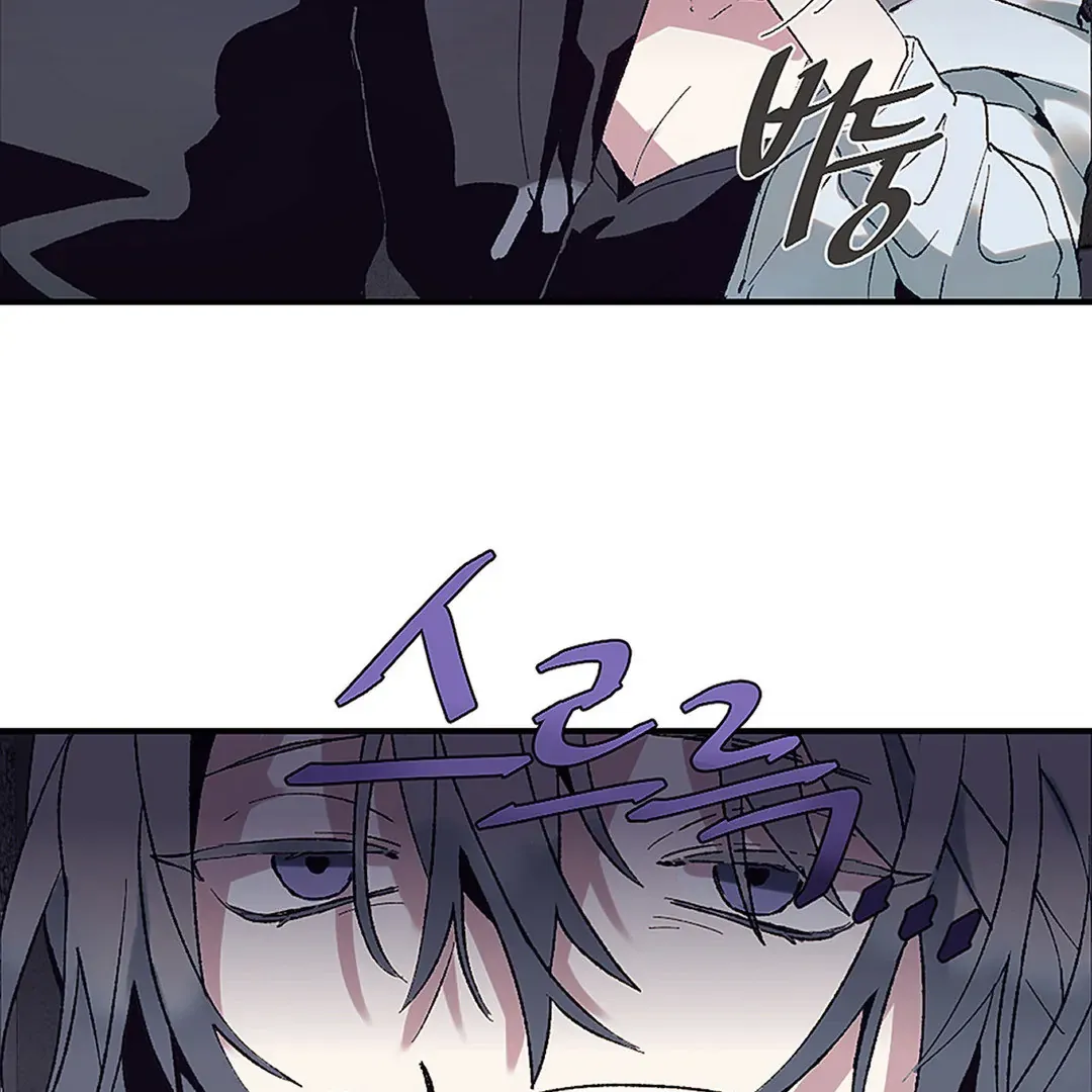 Full Moon Accident Chapter 1 page 78 - 