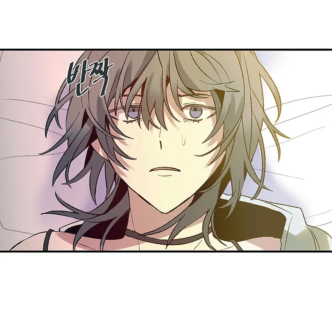 Full Moon Accident Chapter 1 page 86 - 